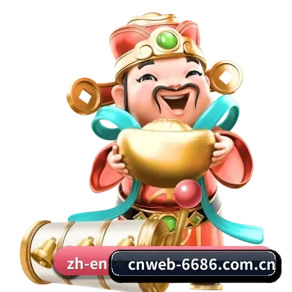 6686官网 APP 界面