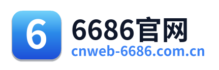 6686官网